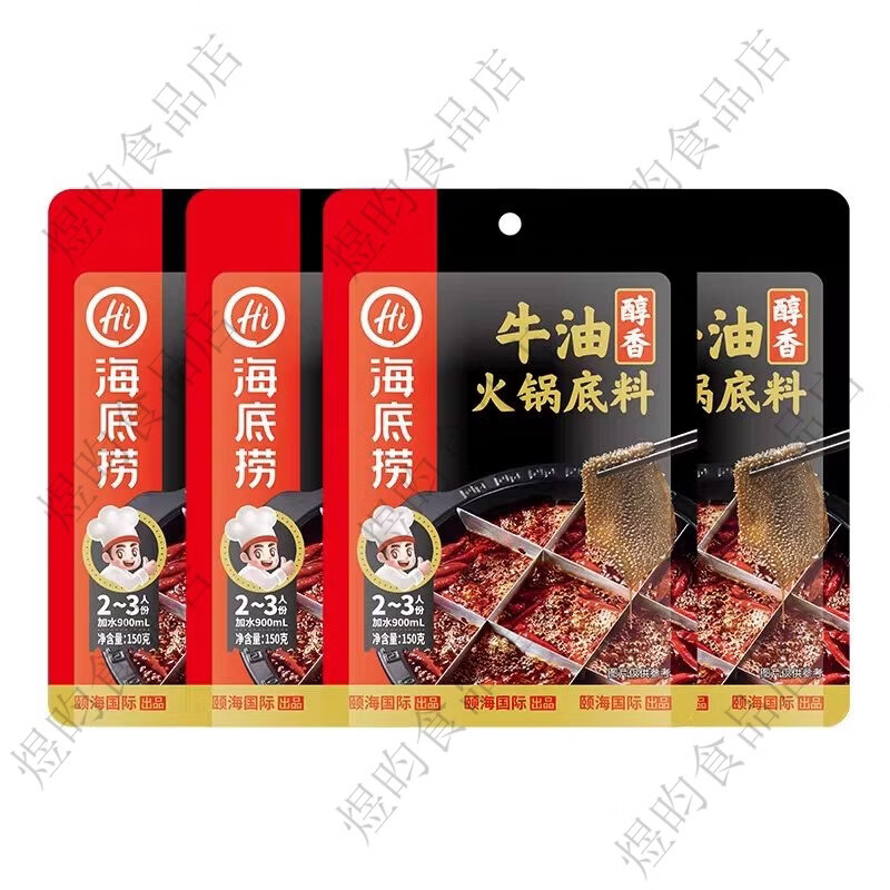 海底捞牛油麻辣鸳鸯火锅底料番茄牛油清油菌汤三鲜正宗重庆口味 商超 浓香番茄125g