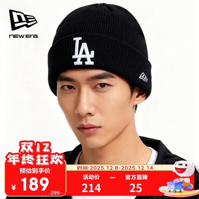 NEW ERA纽亦华MLB针织帽男女同款毛线帽子秋冬季运动防寒保暖帽12873271