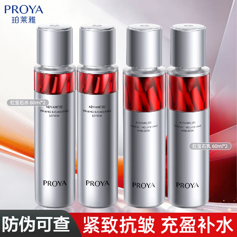 ���ڲ����������ź챦ʯˮ����װ���3.0������µ���ϸ�ƻ���Ʒ��װ �챦ʯˮ��240ml 89Ԫ