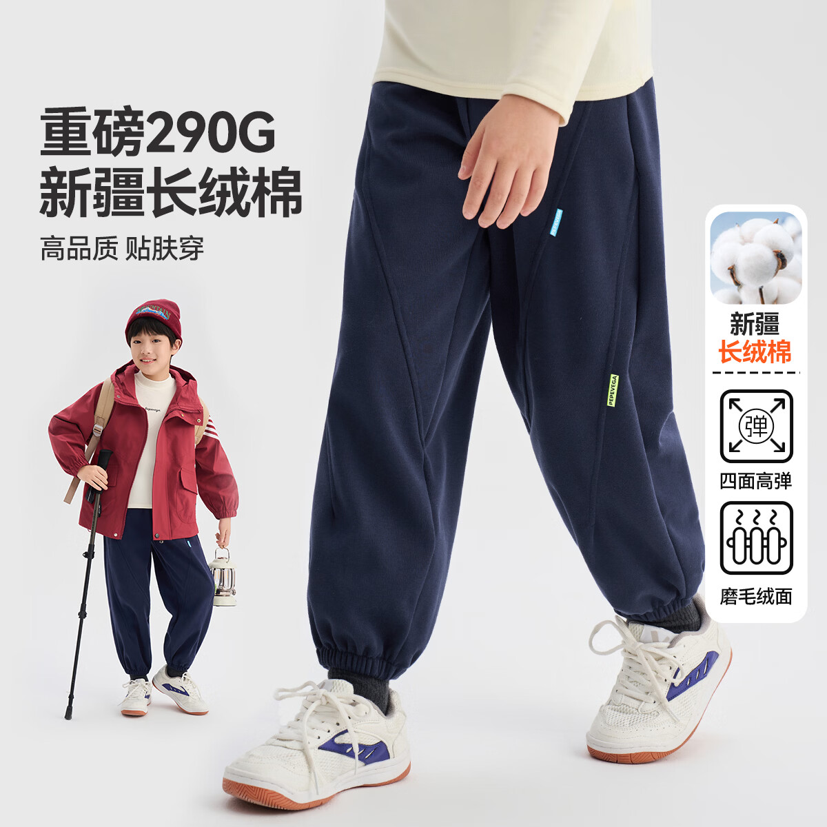 ���ڲ���������?������ͯ��Ůͯһ���������˶����п㴺��/��� 130 55.8Ԫ(������)