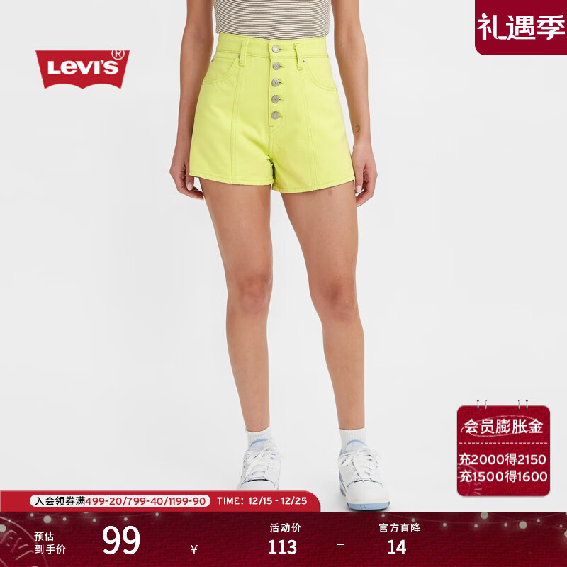 Levi's【商场同款好价秒杀】李维斯女士MOM高腰宽松牛仔短裤28833 荧光绿 24