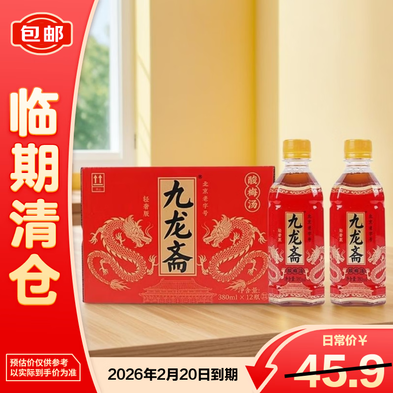 ����ի��÷��380ml*12���ڱ������ֺŻ���ôһ�ڽ��壡��������֡� 17.9Ԫ