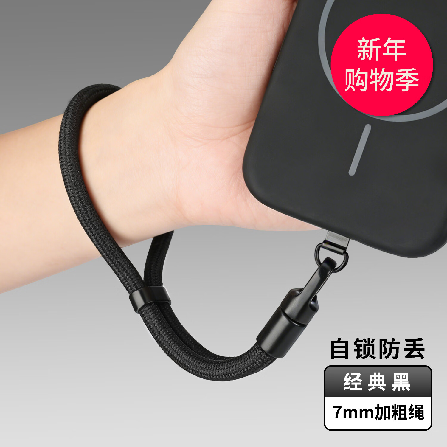 斯幻柯适用手机挂绳手腕款可调节短吊绳挂链携带神器防丢失带子垫片夹片挂件锁扣手绳挂饰手腕款-黑色