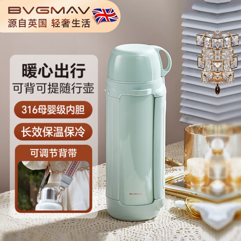 宝威玛（BVGMAV）户外旅行壶保温壶 大容量不锈钢真空运动随行壶 高档暖水壶杯保温 清雅绿-升级款316内胆2L 京东折扣/优惠券