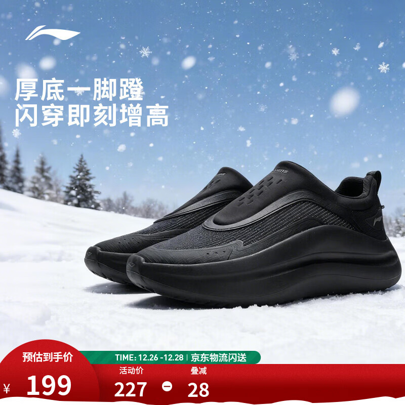 ��������-���һ�ŵ�ح����Ь����ʱ���˶���ů��������ЬAGLV187 ��ɫ-1 42 199Ԫ