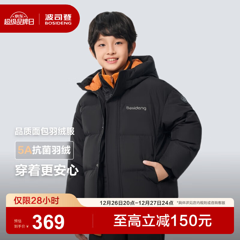 ��˾�ǣ�BOSIDENG��25���¿���Ů��ͯ�̿�5A����������������ñ���޷�T250246913DS ��ɫ|8056 165 /84 Լ 155-165cm 54kg 349Ԫ