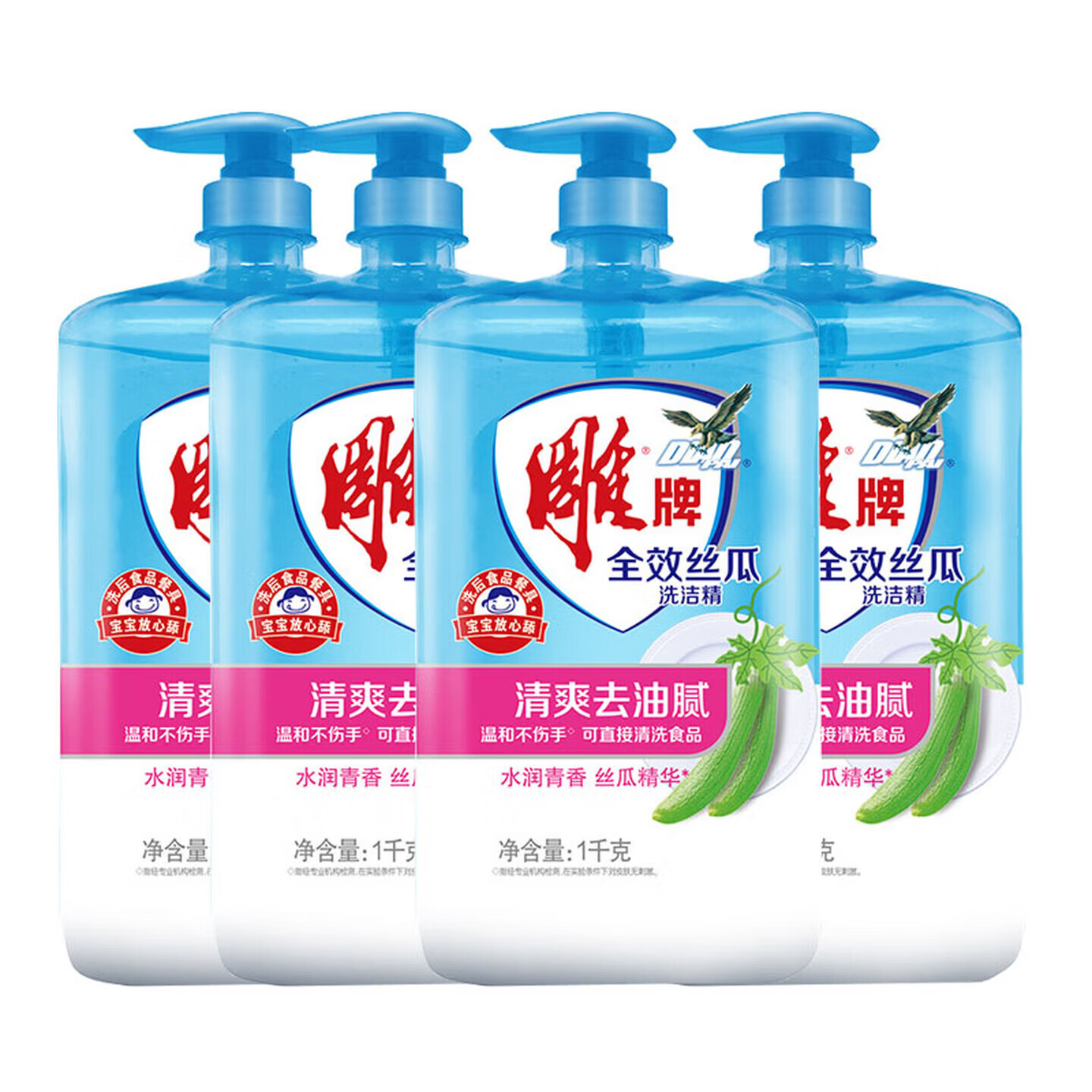 雕洗洁精去油1kg全效丝瓜食品用家庭大桶装新老随机去污按压 1kg丝瓜洗洁精*4瓶 京东折扣/优惠券