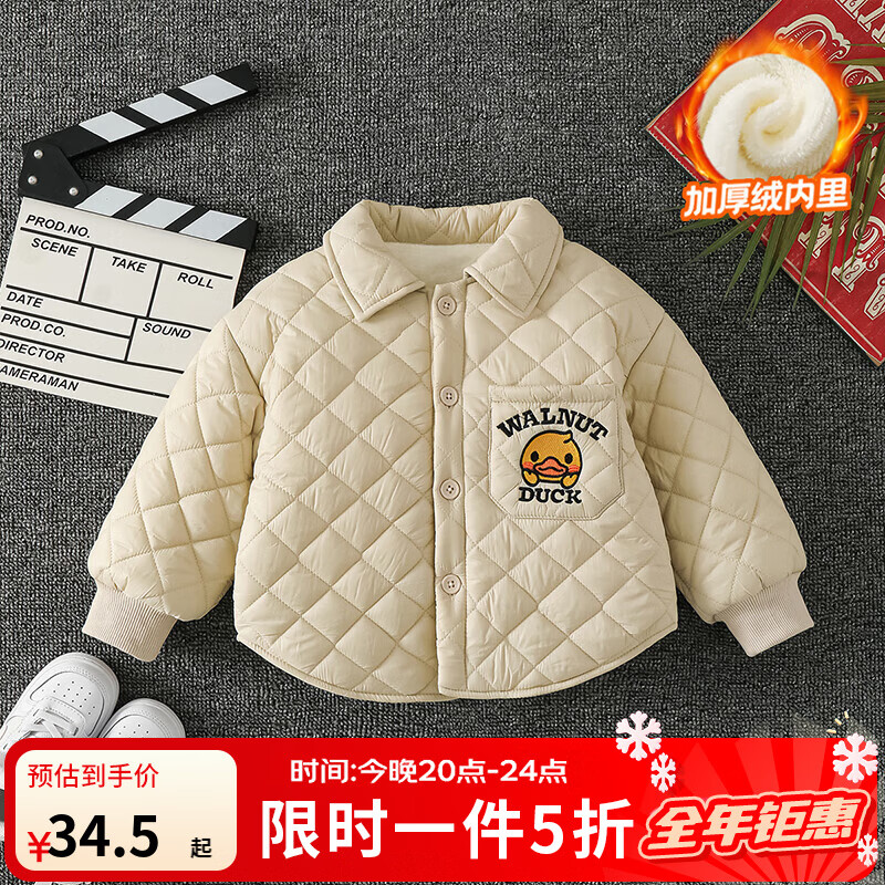 WALNUT DUCKС��Ѽ���޳����޷�2024������С��Ůͯ�ٴ�����г��±�ů���� ǳ���� 120 34.5Ԫ