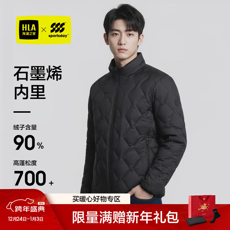 先领800-240巻 海澜之家羽绒服 海澜之家针织衫 - 线报酷