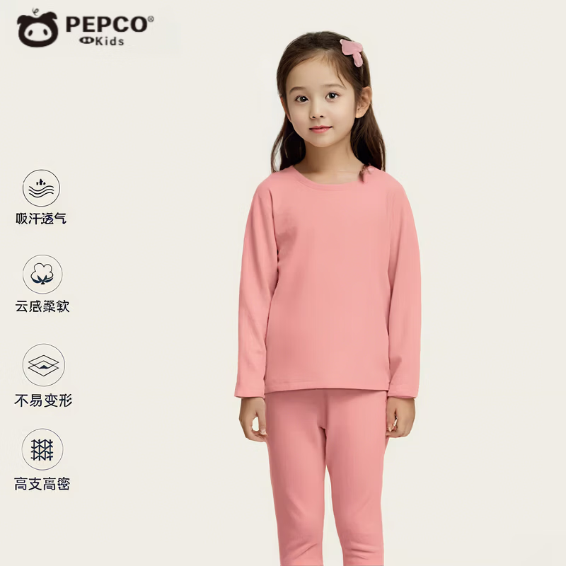 С�����ɣ�PEPCO�����ޱ�ů������װ2025�ﶬ��ɫ��Ůͯ��������׳���Ҿӷ� ������װ��ɫ 140 cm(��������125~134) 34.9Ԫ