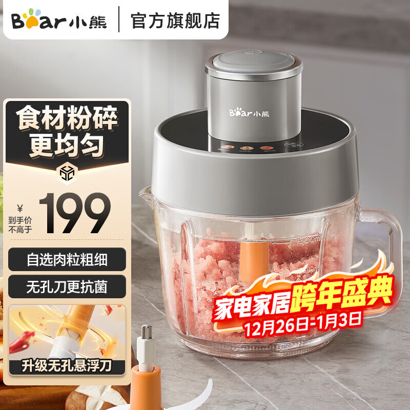 С�ܣ�Bear�� ����� ���������ø�ʳ���๦�������� 2�������в˸�ʳ�����ڻ�1-4�˿��� QSJ-F03X2 �������޿�˫���� 2L ��ϸ�ɵ� 169.15Ԫ(������)