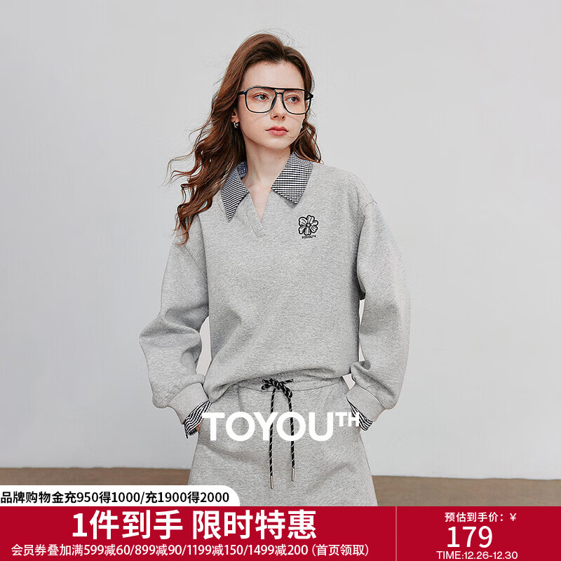 初语拼接设计双领型卫衣女2025秋季新款假两件棉质刺绣宽松上衣情侣 花灰色 M