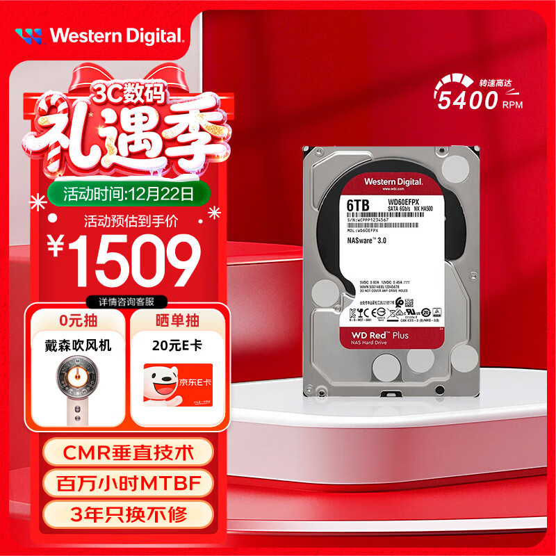 西部数据（WD）NAS机械硬盘 WD Red Plus 西数红盘 6TB 5400转256MB SATA CMR垂直 NAS专用硬盘 3.5英寸 WD60EFPX