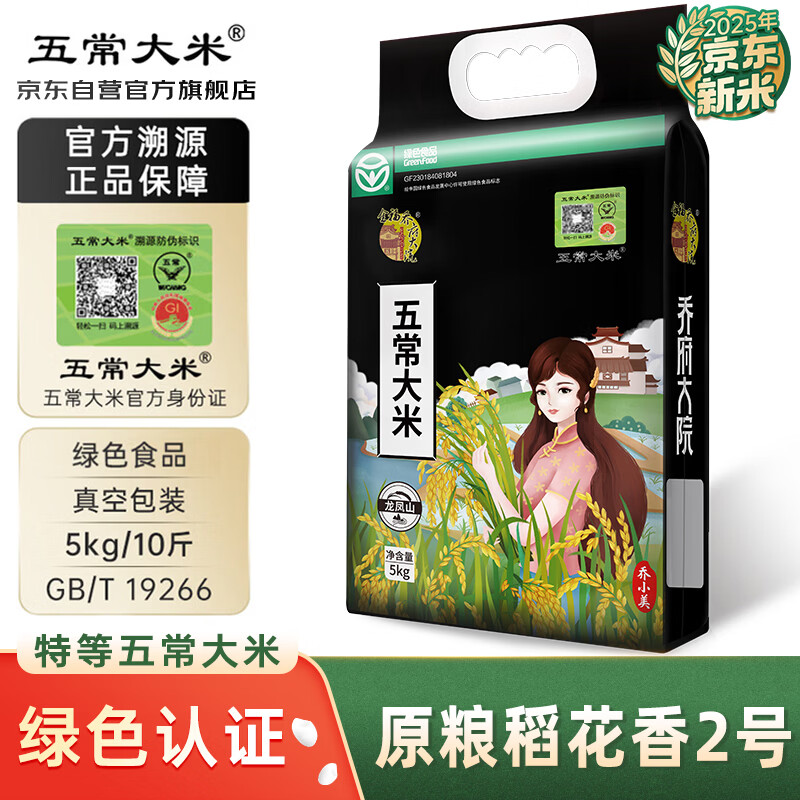 �峣���� �Ǹ���Ժ �峣������2��  5kg *1�� 78.8Ԫ