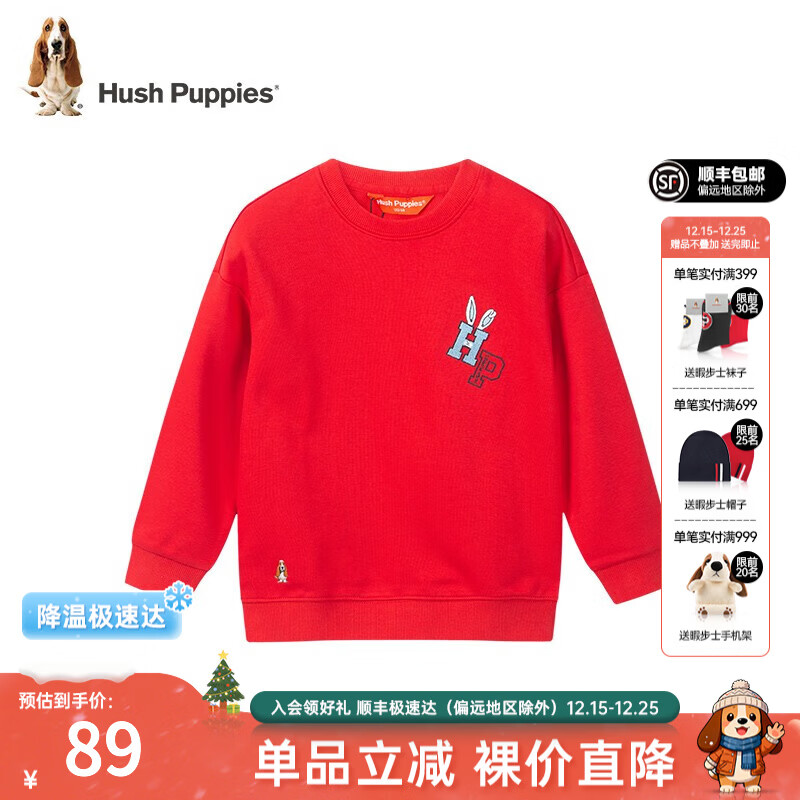 暇步士（Hush Puppies）童装儿童卫衣男童女童秋季新款男女童舒适纯色简约时尚卫衣 珊瑚红 140 cm