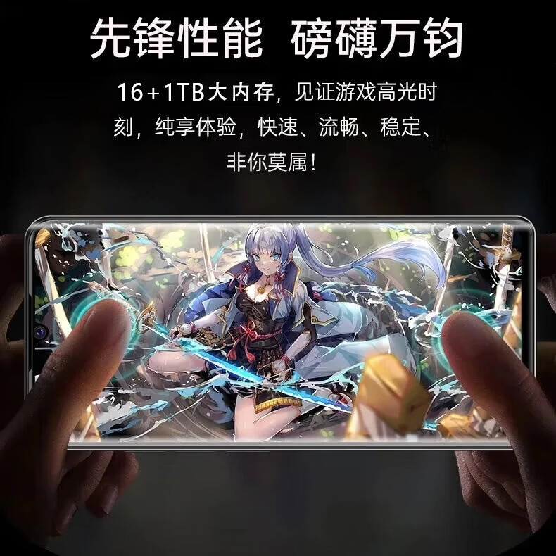 新荣耀手机1TB大内存9800mAh快充长续航学生电竞老人AI智能拍照抗摔防水补贴25%全新原装正品 黑色 16GB运行+1TB(1024GB)内存 官方标配