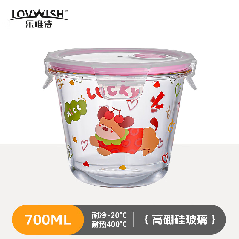 ��Ψʫ��LOVWISH������������ô��Ǵ�ź�������Я�ܷ�ѧ���ϰ��巹��΢��¯�͸��� ���籣�������ӡ����-700ml*1 11.9Ԫ