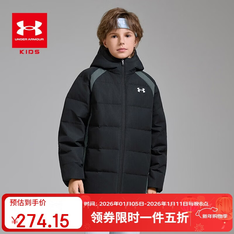 Under Armour安德玛童装秋冬25新款儿童立领运动休闲羽绒服男大童保暖经典外套