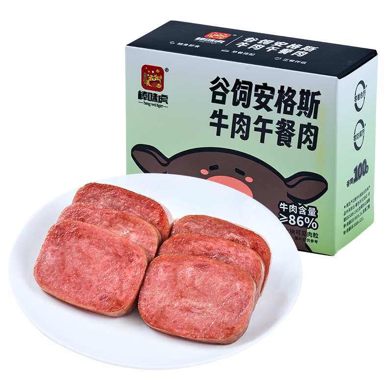 棒味虎安格斯牛肉午餐肉180g/6片独立包装即食火腿香肠肉肠儿童零食食材