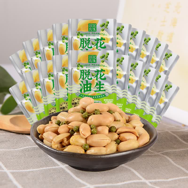 酒鬼脱油花生藤椒味15g*20小包装休闲零食下酒菜追剧小吃露营夜宵