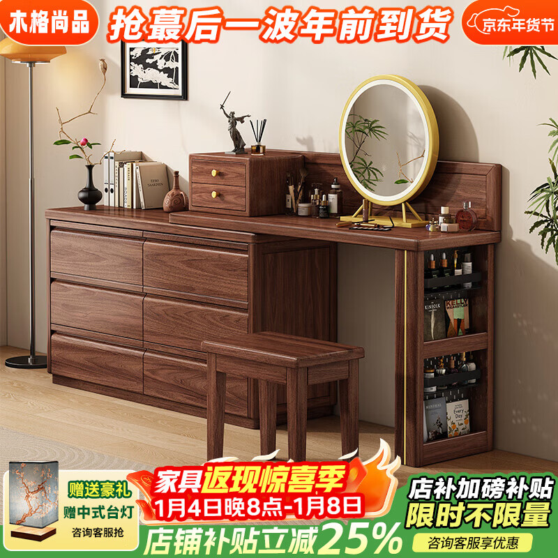 ���ڲ�����ľ����Ʒ�ں���ľʵľ��ױ̨���Ҵ�ͷ��β����ױ��һ�山ŷС�������ɹ� ױ̨+����2310.46Ԫ