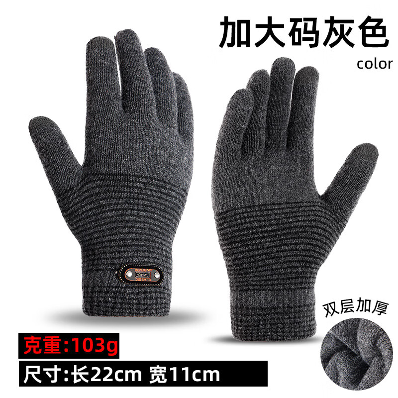 ���޵�ɫ��������ʿ�����ﳵ����ë��˫�����Ӻ���޶���ѧ����ů���д��� A239���(�Ӵ���) 15.6Ԫ