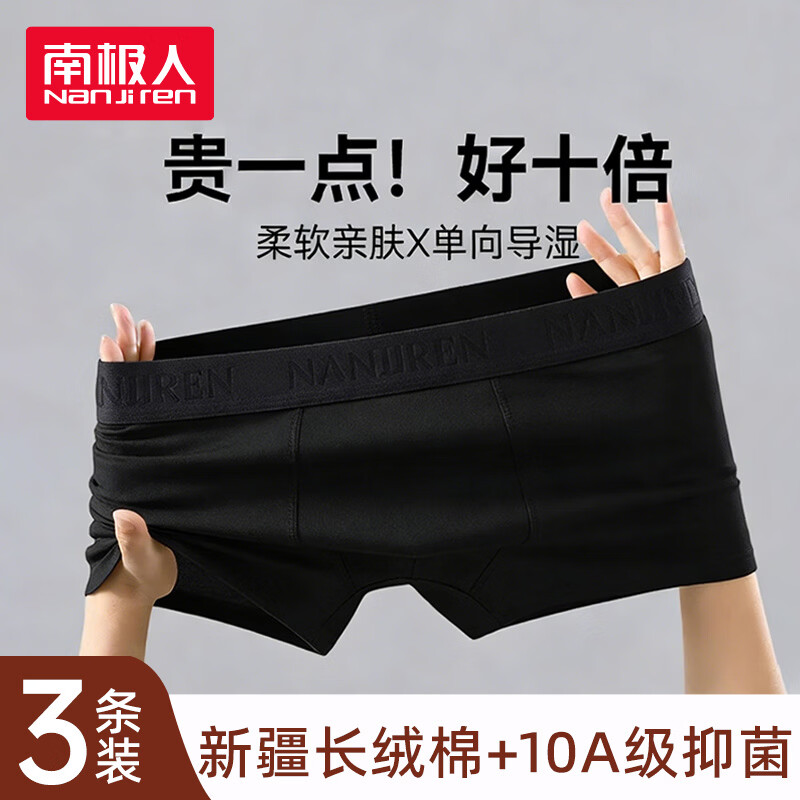 ���ڲ������ϼ��ˣ�Nanjiren���ڿ��д�����ʿ�ڿ㡾10A�������߶˶̿�ͷ���ɴ�������ƽ���ڿ� 26.91Ԫ(������)