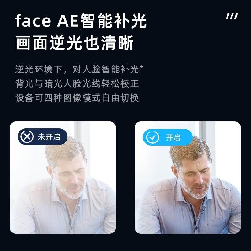海康威视 视频会议摄像头全向麦4K800W万高清变焦直播系统摄像机麦克风会议室设备全套套装 【V148】4K超高清丨4倍变焦