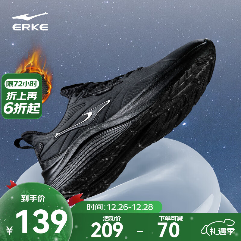 鸿星尔克男鞋秋冬季新款黑色运动鞋保暖跑步鞋防泼水跑鞋子男革面鞋流星 【推荐款-防泼水皮面】正黑 42