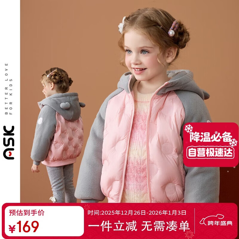 ASK JUNIOR��ͯ���޷�Ůͯ���Ӻ�ůƴ��ҡ���޲��������Сͯ 149Ԫ