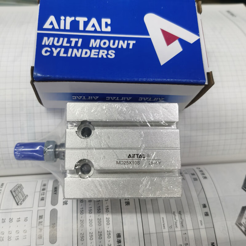 AirTAC亞德客 原裝小型薄型多位置固定氣缸 假一罰十 MD25*5S