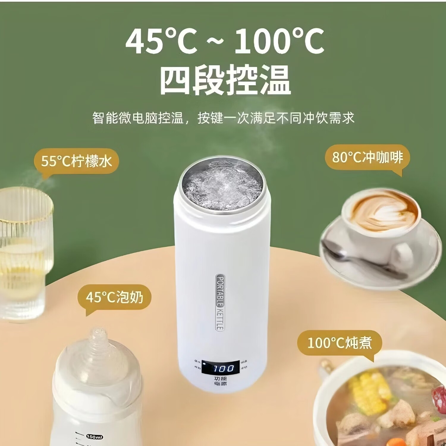 小京米品316便携式烧水杯电热旅行宿舍迷你小型保温恒温一体加热水杯电热水壶 0.5L 304液晶款/四段调温