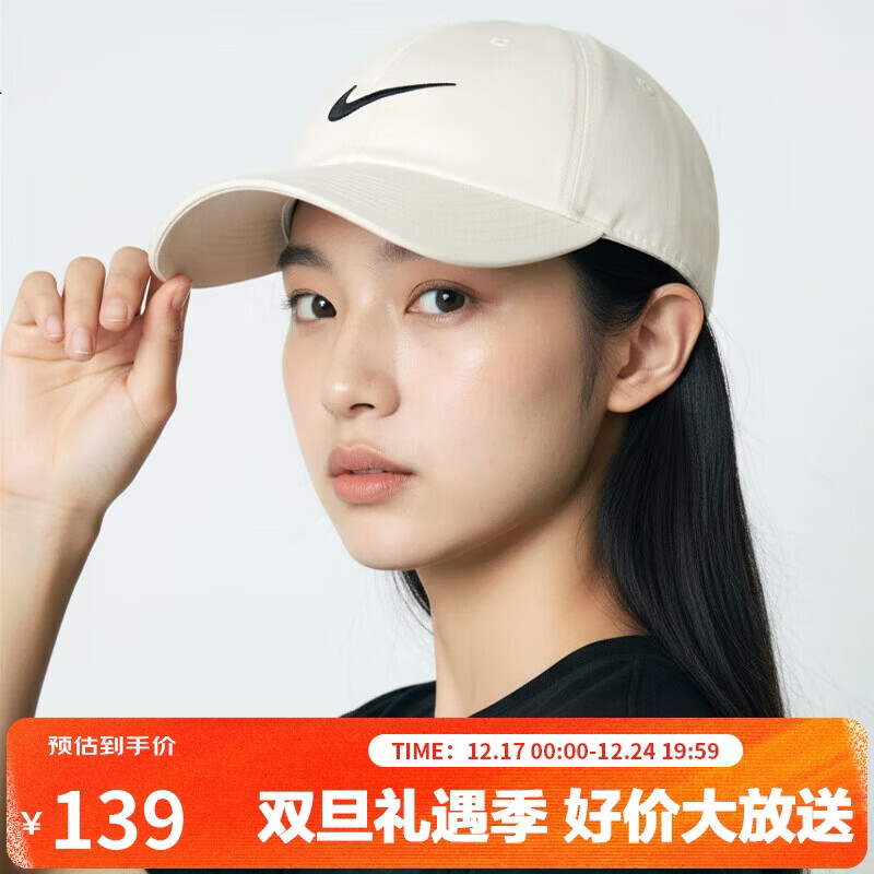 耐克NIKE春运动配饰男女太阳帽棒球帽CLUB CAP帽子FB5369-072白S/M