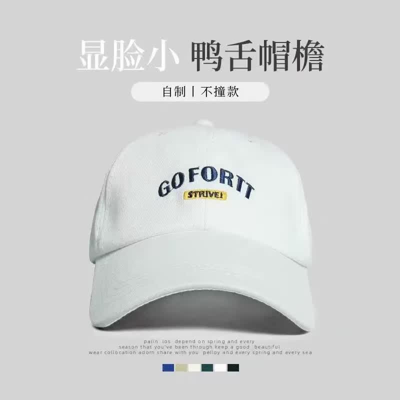 趣丝羽新款棒球帽女夏围防晒帽时尚百搭潮牌正品太阳帽显脸小鸭舌帽子男 卡其色 均码 54-60cm