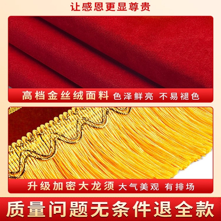 营奥锦旗定制锦旗刺绣定做感谢医生医院医护人员送老师送月嫂物业装修公司教练民警养生馆仙家锦旗 60*90豪华大龙须送锦旗袋【小巧紧凑】 刺绣款【匠心品质最高礼仪】