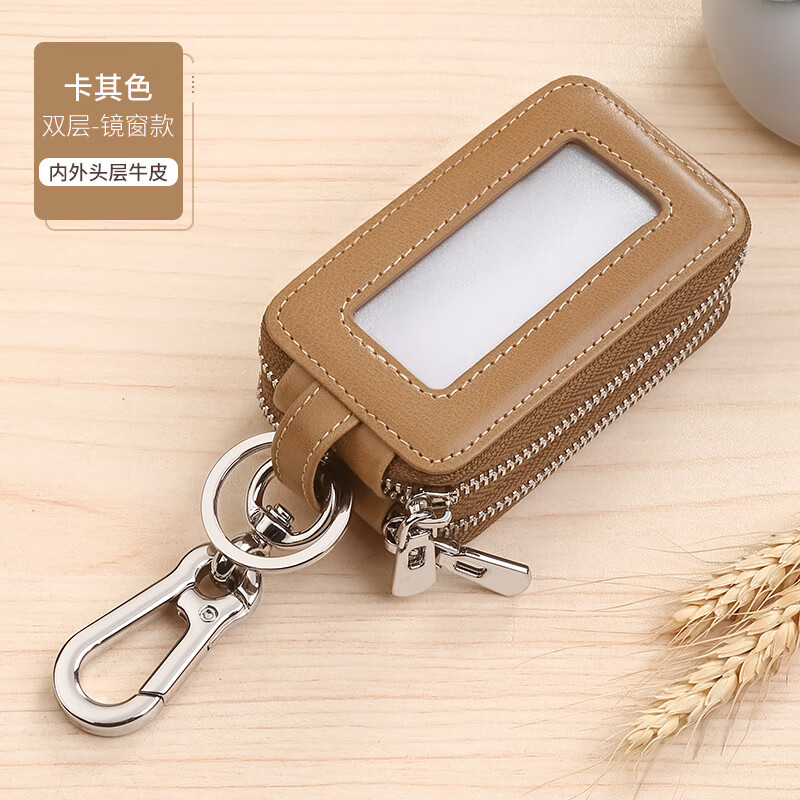 斐曼（faman）鑰匙包男覆古真皮汽車鑰匙收納包大容量多功能雙層拉煉鑰匙套簡約 雙層-卡其色