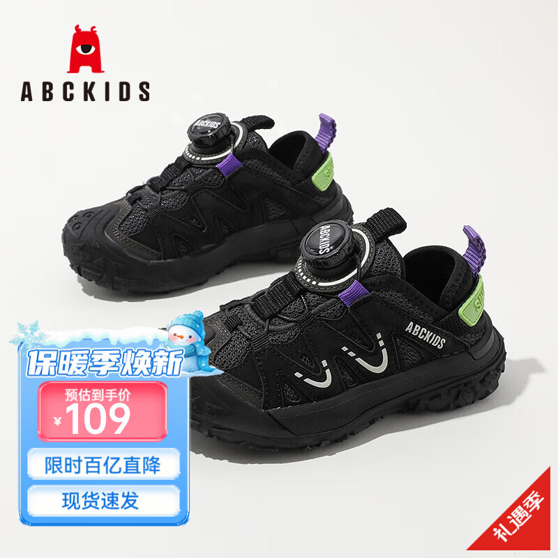 ABC KIDS��ͯ�˶�Ь2025�＾�¿���ͯ�˶�Ь����͸����ť��Ůͯ�����ܲ�Ь ��ɫ 26 �ڳ�Լ15.5cm 84.1Ԫ