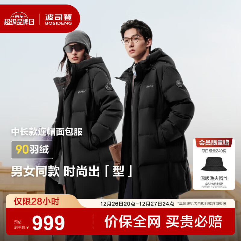 ��˾�� 90�����޷� ��Ů���¿� �г���ñ����  699Ԫ����