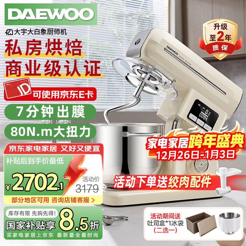 ���DAEWOO��������ʦ���������ú���������7L������ȫ�Զ��๦������ѹ�����������������CSJ06 �̰�ɫ 7L 2702.15Ԫ(������)