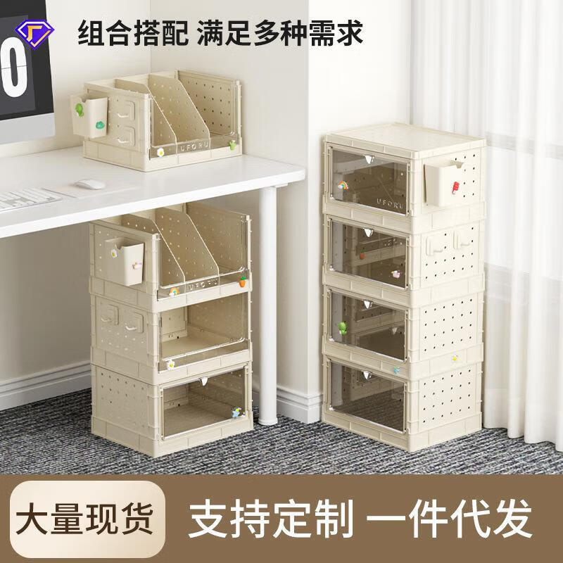 品唤【厂家直发】办公室工位桌下洞洞板收纳箱学生家用宿舍桌面多功能 一层-置物架+盖子（带配件）