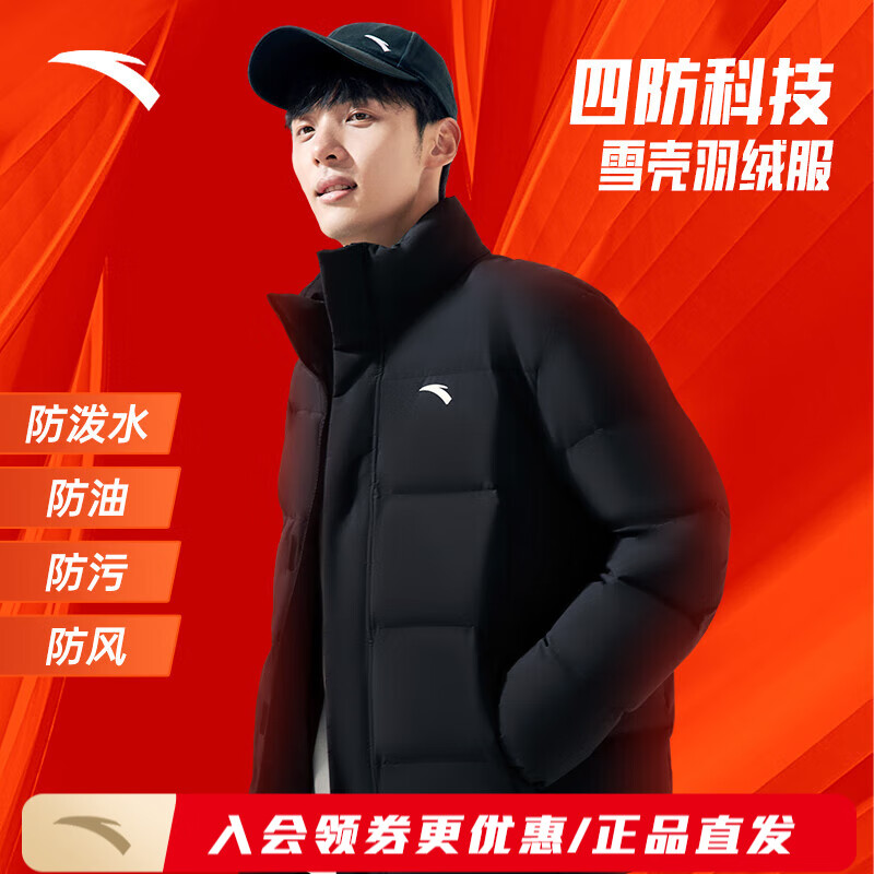 ���ڲ�������̤��ANTA���ķ��Ƽ�Ѽ�����޷���ʿ��ů���׶�������ˮ�������������� ������-3 ���ķ�����-�������¡� S ��165 1525Ԫ��5��(��305Ԫ/��)