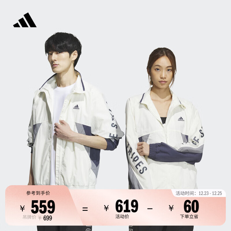 adidas情侣款休闲宽松立领夹克外套男女阿迪达斯官方轻运动 汉玉白   M  