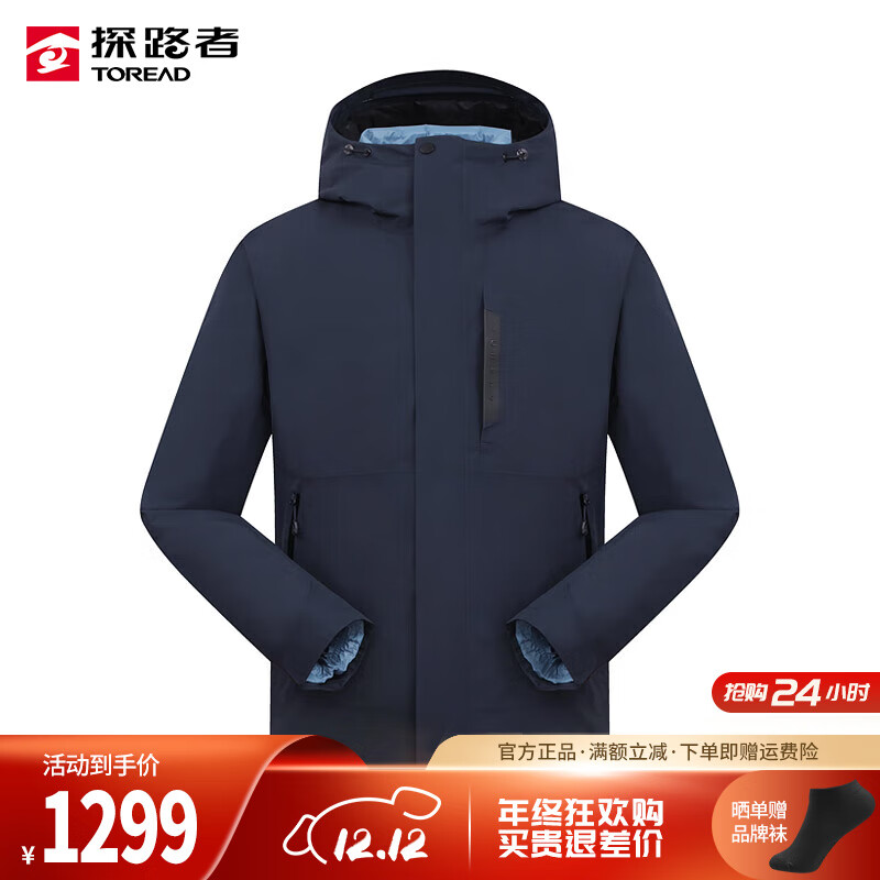̽·�ߣ�TOREAD��GORE-TEX�����޳��������һ���¿����籣ů��ˮ���� ���Һ� M1249Ԫ