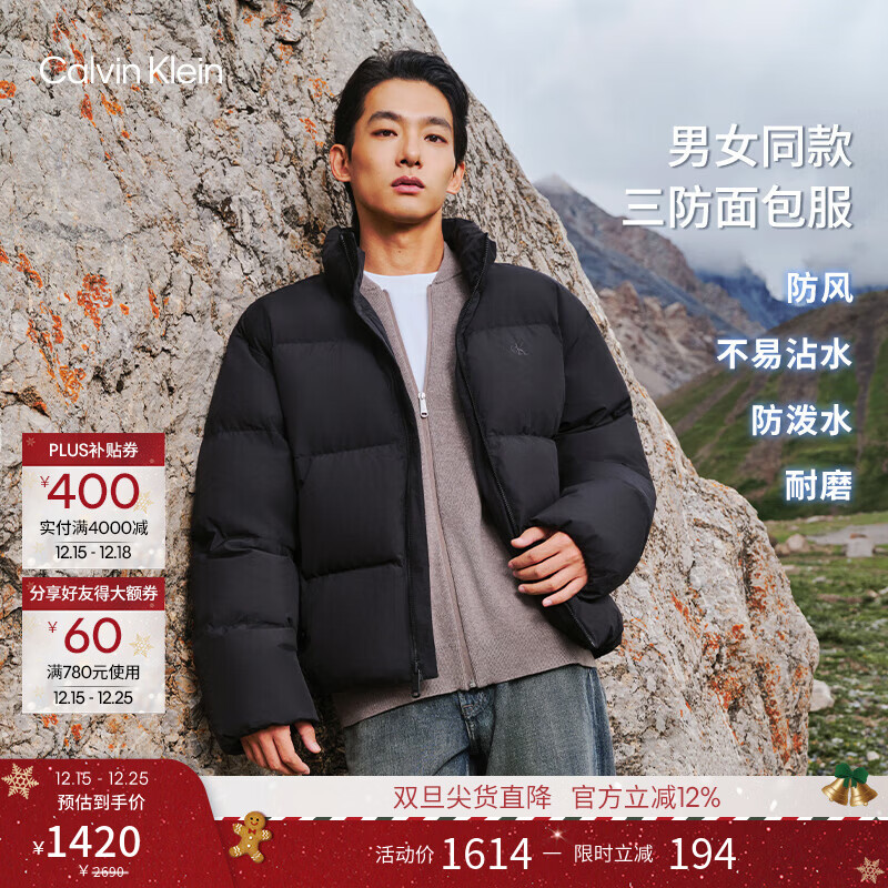 Calvin KleinJeans25秋冬新款男女情侣休闲通勤ck刺绣立领轻暖90绒羽绒服外套 UB1-太空黑 S