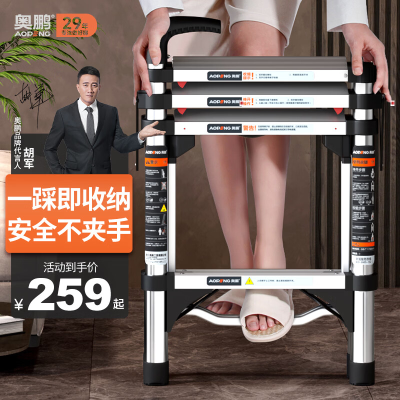 �������Ӽ��������������ݼ��ö๦��¥�ݷ����Ĳ��ݼӹ̹����� 244.05Ԫ