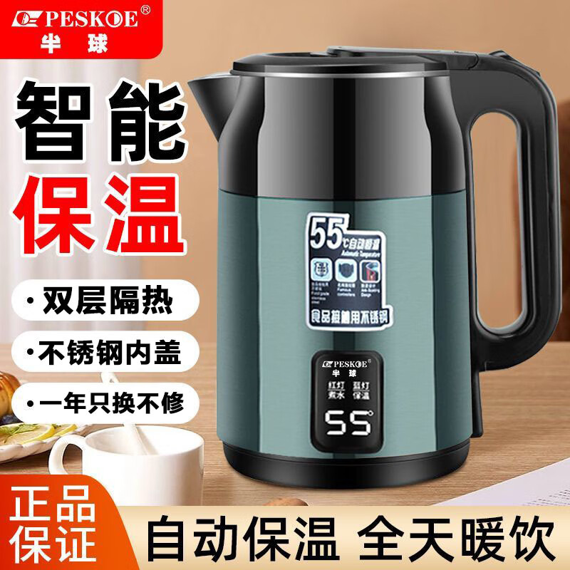 ����PESKOE������ˮ��˫����Ȳ������ˮ�����ñ��µ�ˮ�� 2.5L ��ɫ˫��+���ܱ��� 28.4Ԫ