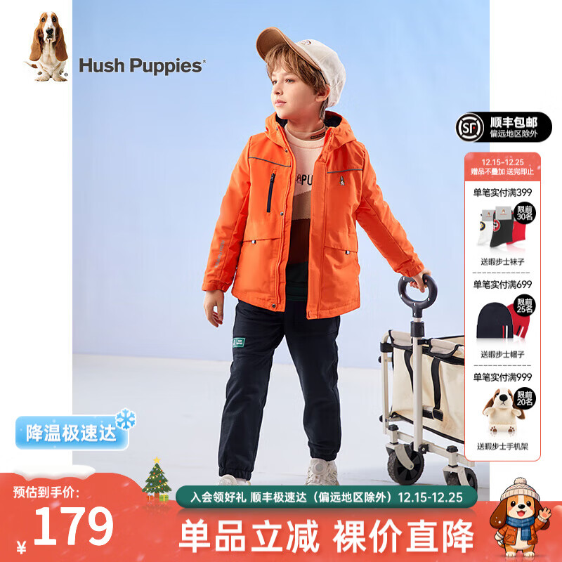 暇步士（Hush Puppies）童装儿童外套秋冬季新款男女大童简约时尚加厚风衣外套 甜橙桔 160 cm(偏大一码)