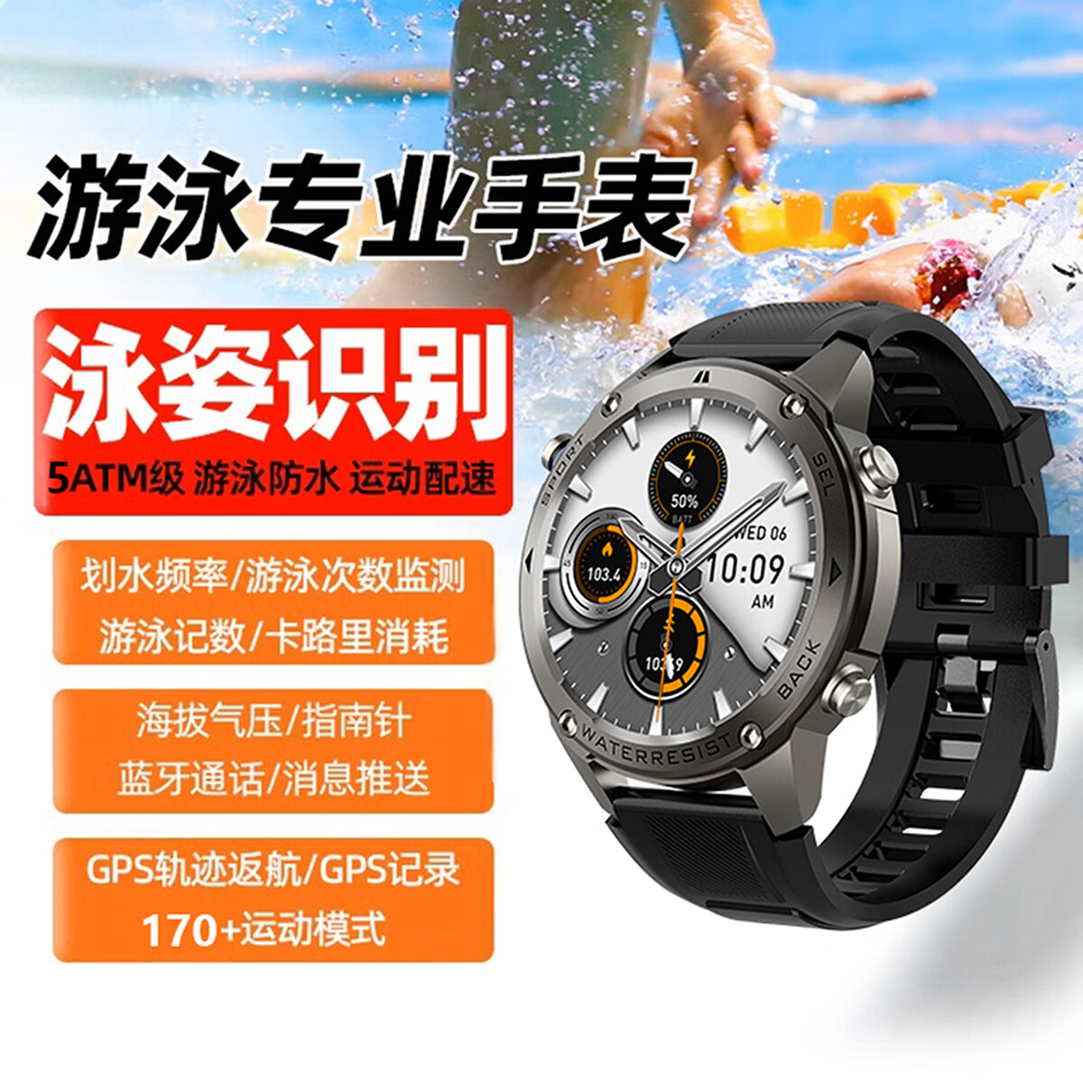 NINEWINDNinewind DM56 GPS跑步运动手表50米深度防水心率监测多功能游泳智能手表 DM56#银色 GPS+50米深度防水+通话+指南针+健康监测