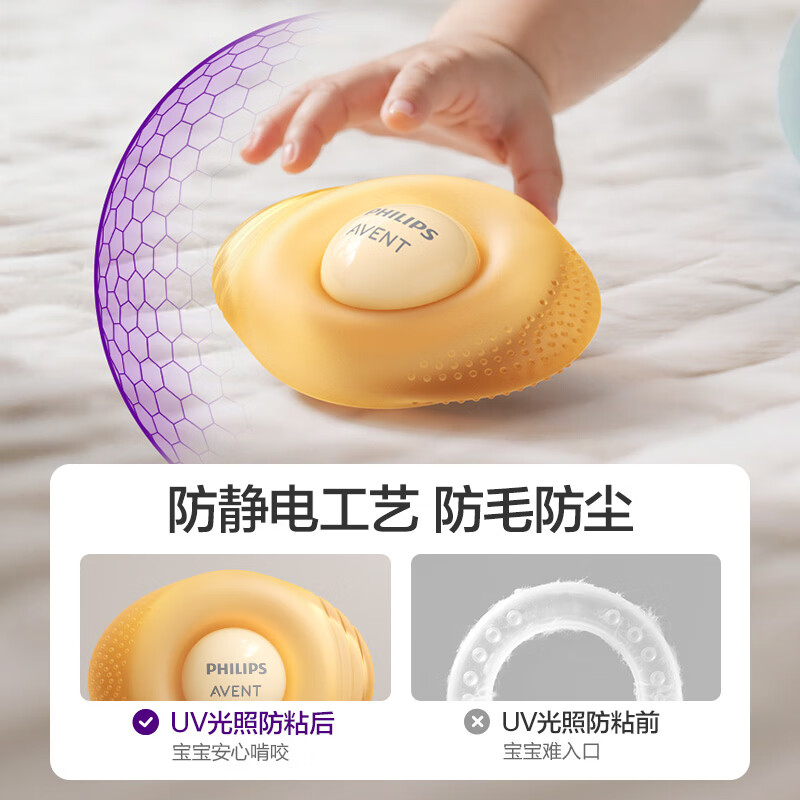 新安怡飞利浦云朵精灵摇铃牙胶婴儿口欲期磨牙安抚牙胶防吃手咬咬乐玩具 云朵精灵摇铃牙胶（赠收纳盒） 1只装