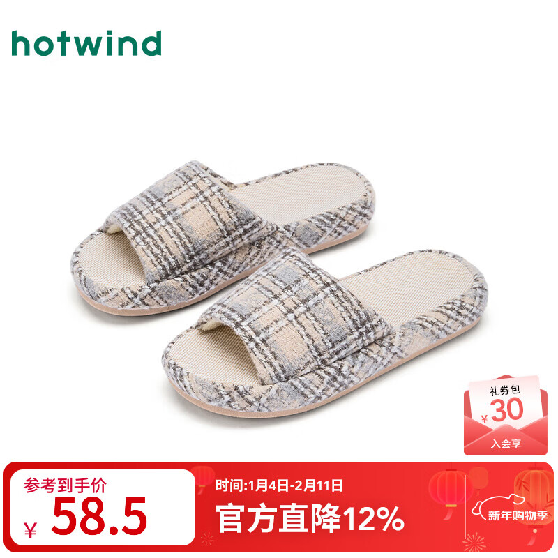 热风（Hotwind）【商场同款】保暖一字拖女冬季新款经典格子拖休闲家居拖 81米灰 36-37 S